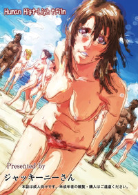 Nudist Beach ni Youkoso hentai