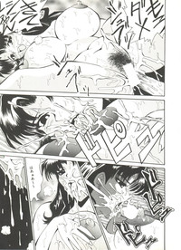 Doujin Anthology Bishoujo Gumi 7 hentai