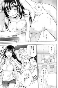 Monthly Vitaman 2016-08 hentai