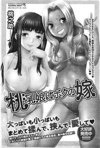 Monthly Vitaman 2016-08 hentai