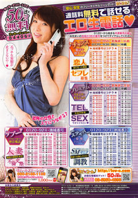 Monthly Vitaman 2016-08 hentai