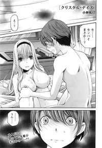 Monthly Vitaman 2016-08 hentai