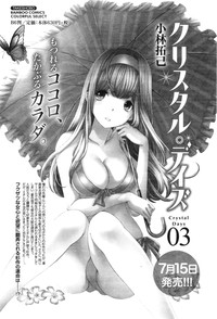 Monthly Vitaman 2016-08 hentai