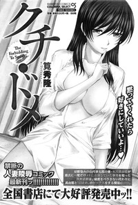 Monthly Vitaman 2016-08 hentai