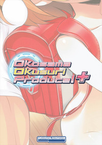 Okosama Okusuri Produce! + hentai
