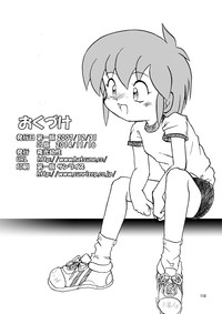 Manga Science Sigma hentai