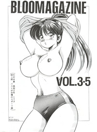 BLOOMAGAZINE Vol. 3.5 hentai