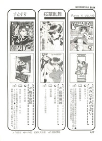 Doujin Anthology Bishoujo Gumi 8 hentai