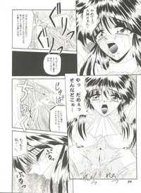 Doujin Anthology Bishoujo Gumi 8 hentai