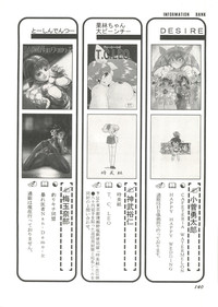 Doujin Anthology Bishoujo Gumi 3 hentai