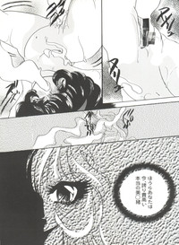 Bishoujo Doujinshi Anthology Cute 4 hentai