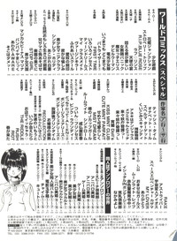 Bishoujo Doujinshi Anthology Cute 5 hentai