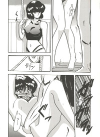 Aniparo Miki 4 hentai