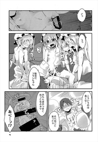 Four of Flan-chan no Gyakushuu hentai