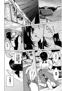 Anata no OkuI'm gonna steal your wife. Ch.1-9 hentai