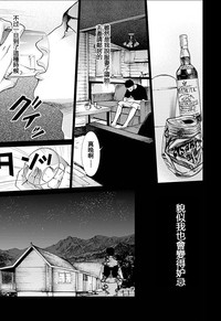 Anata no OkuI'm gonna steal your wife. Ch.1-9 hentai