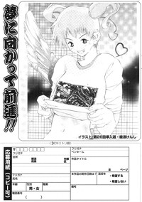 COMIC Potpourri Club 2004-06 hentai