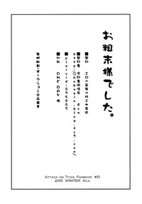 Osomatsu-sama deshita. Chuuhen hentai