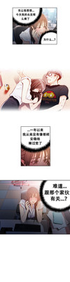 Sweet Guy Ch.19-21 hentai