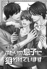 Futari no Musuko ni Nerawarete Imasu | I'm Being Targeted by My Two Sons hentai