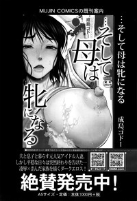 COMIC Mugen Tensei 2016-02 hentai