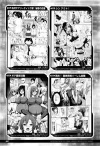 COMIC Unreal 2016-02 Vol. 59 hentai