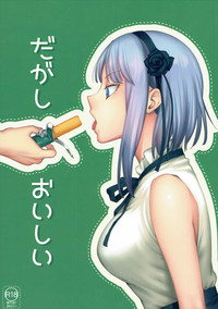 Dagashi Oishii hentai