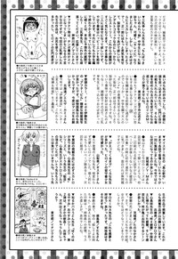 COMIC Mate Legend Vol.10 2016-08 hentai