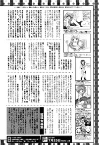 COMIC Mate Legend Vol.10 2016-08 hentai