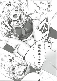 Yuudachi Oshiokichuu! hentai