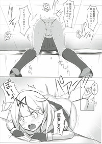 Yuudachi Oshiokichuu! hentai