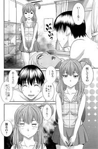 Okusan to Kanojo to ♥ Ch. 01-19 hentai