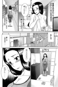 Okusan to Kanojo to ♥ Ch. 01-19 hentai