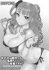 Onnanoko wa Ryou Ana tomo Kimochiiite Hontou desuka? | Does she really like it in both holes? hentai