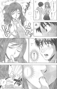 Monthly Vitaman 2006-12 hentai