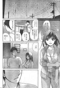 Monthly Vitaman 2006-12 hentai