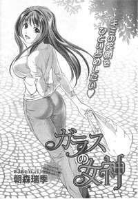 Monthly Vitaman 2006-12 hentai