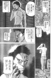 Monthly Vitaman 2006-12 hentai