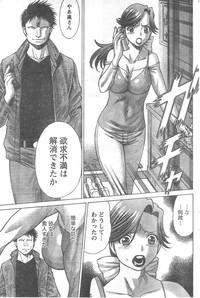 Monthly Vitaman 2006-12 hentai