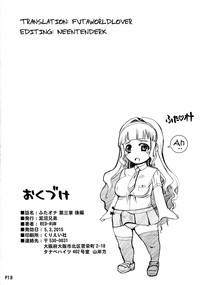 Futa Ona Daisanshou Kouhen | A Certain Futanari Girl's Masturbation Diary Ch. 3.5 hentai