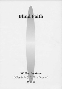 Blind Faith hentai