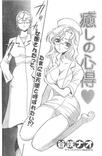 Monthly Vitaman 2007-04 hentai