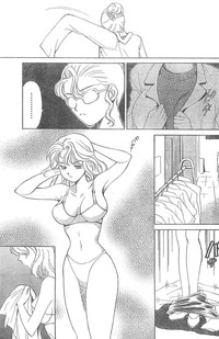 Monthly Vitaman 2007-04 hentai