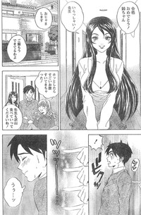 Monthly Vitaman 2007-04 hentai