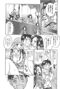 Monthly Vitaman 2007-04 hentai