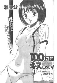 Monthly Vitaman 2007-04 hentai