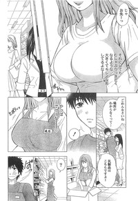 Monthly Vitaman 2007-04 hentai