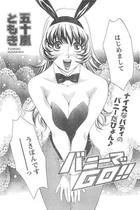 Monthly Vitaman 2007-04 hentai