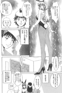 Monthly Vitaman 2007-04 hentai