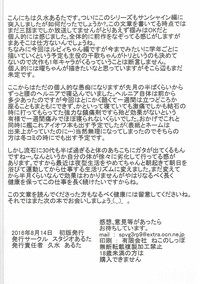 スクールアイドルがいる風俗があるって本当ですか?9歌姫になる前に泡姫になっちゃったルビィちゃん編 hentai